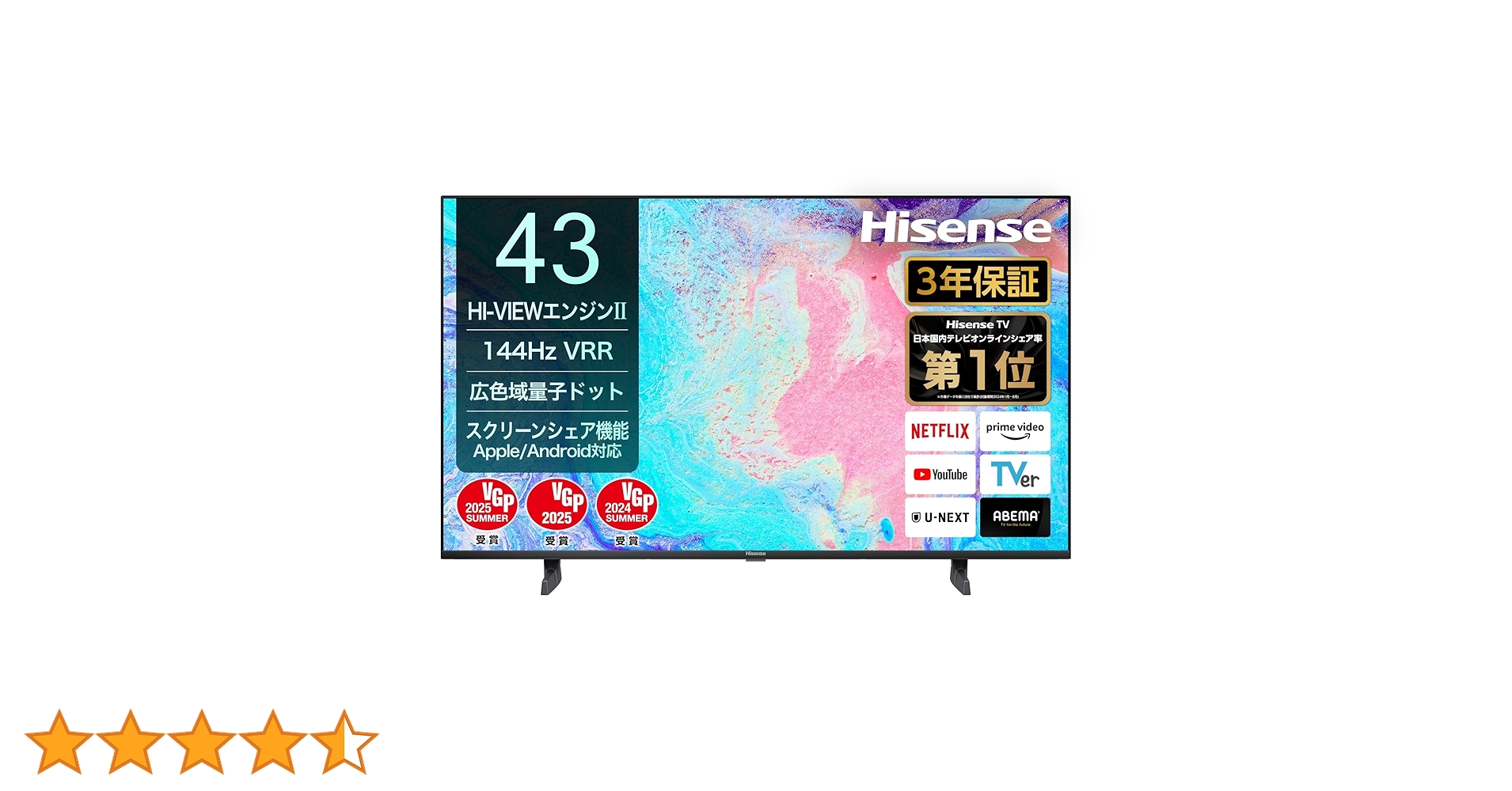 中古液晶テレビ Hisense 43E7N 中古液晶テレビ Hisense 43E7N 中古液晶テレビ Hisense 43E7N